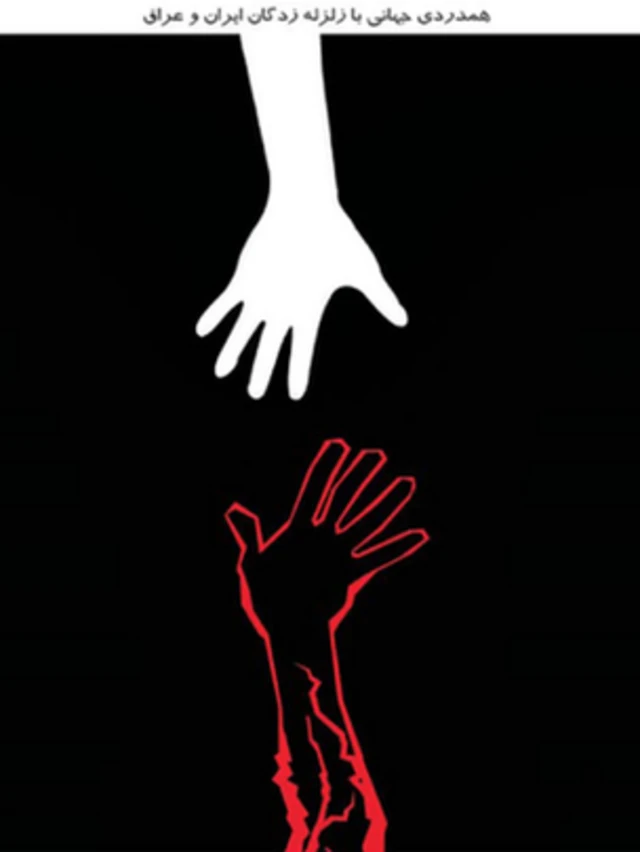 کارتون علی رومانی. شرق