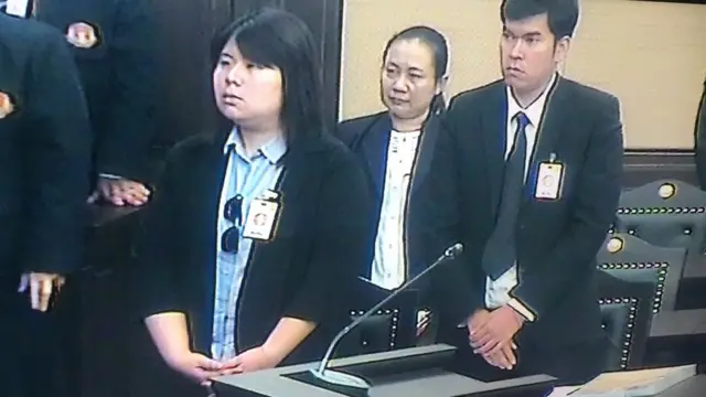 ผู้ถูกร้อง