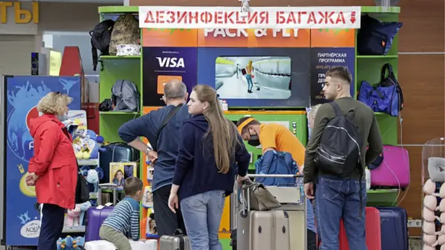 Аэропорт в Москве