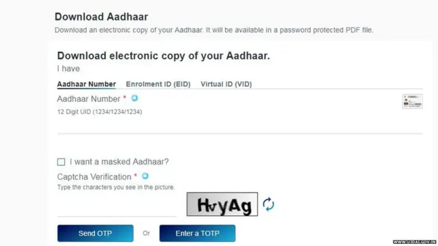 आधार कार्ड