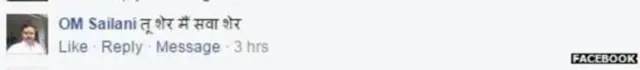 ભારતીય સોશિયલ મીડિયામાં મોદીને લઈને ભારે કમેન્ટ્સ કરાઈ રહી છે.