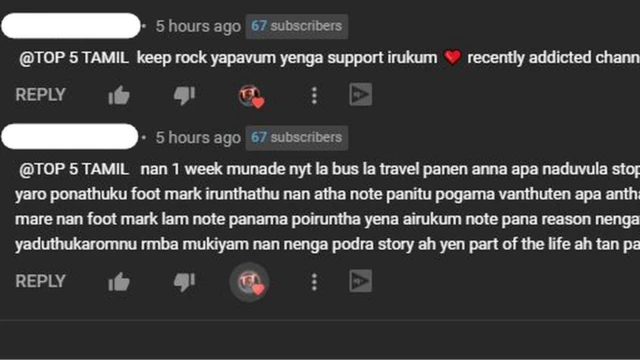 அந்தப் பெண் அளித்த பின்னூட்டம்