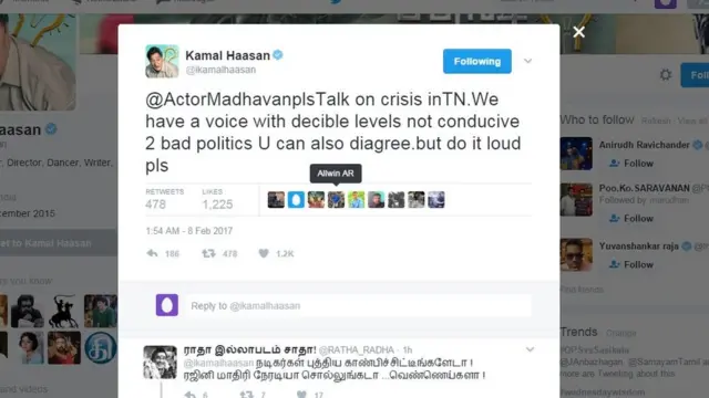 கமல்ஹாசனின் ட்விட்டர் செய்தி