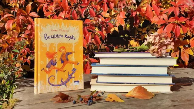 Книга року