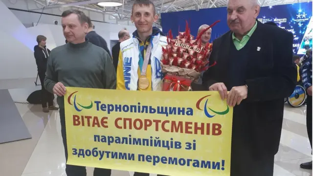 Зустріч у "Борисполі"