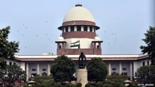 सुप्रीम कोर्ट