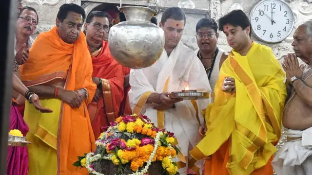 कांग्रेस के कमलनाथ, राहुल गांधी और ज्योतिरादित्य सिंधिया