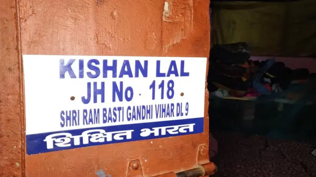 किशनलाल