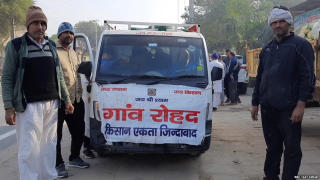 ਕਿਸਾਨ ਅੰਦੋਲਨ