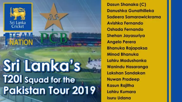 இலங்கை கிரிக்கெட் வாரியம்