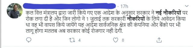 ਸੋਸ਼ਲ ਮੀਡੀਆ