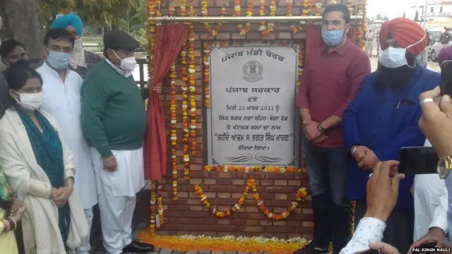 ਭਗਤ ਸਿੰਘ