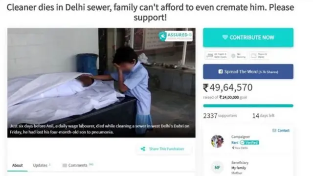 சமூக ஊடகம்