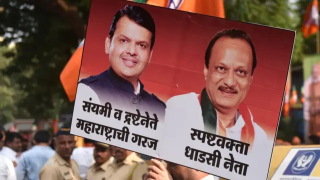 महाराष्ट्र