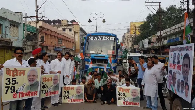 भारत बंद