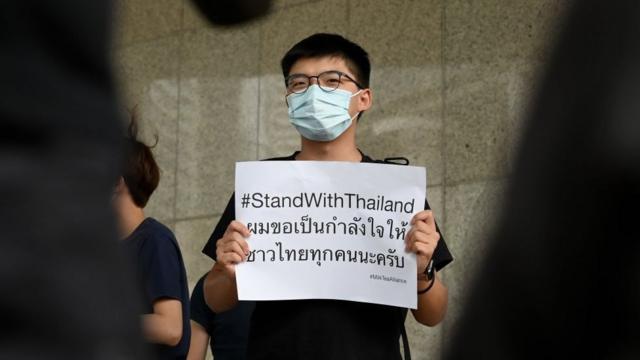 香港社运人士黄之锋表达支持泰国的运动。