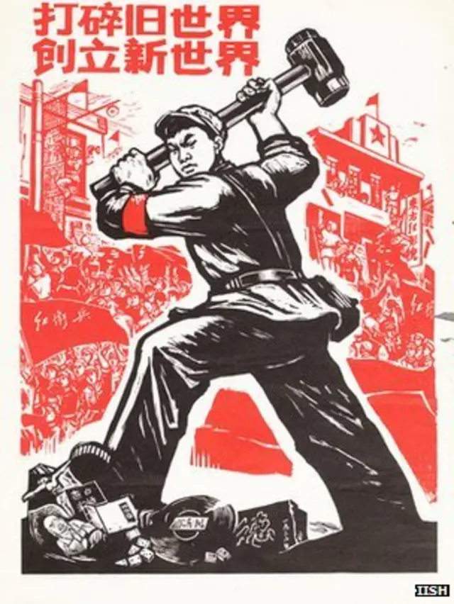 1960च्या दशकातलं एक पोस्टर. यावरच्या शब्दांचा अर्थ आहे - जुनं जग मोडा, नवीन उभारा