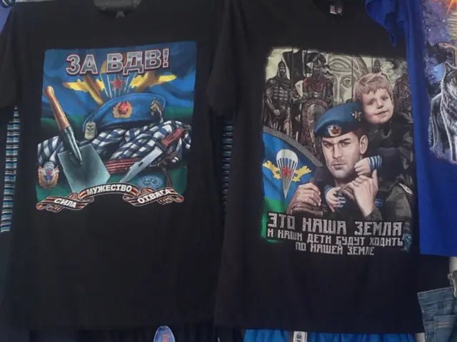 Типичная военно-патриотическая продукция, которую можну приобрести на местных рынках