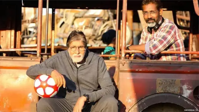 अमिताभ नागराज