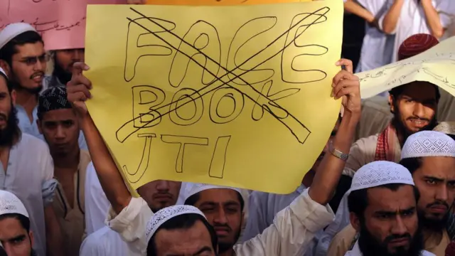 فیس بک مظاہرہ