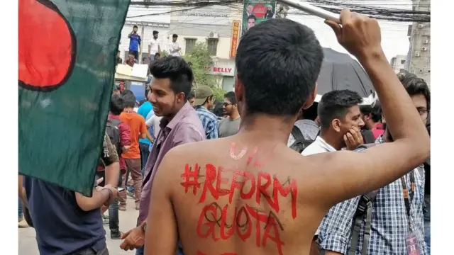 কোটা সংস্কার আন্দোলন