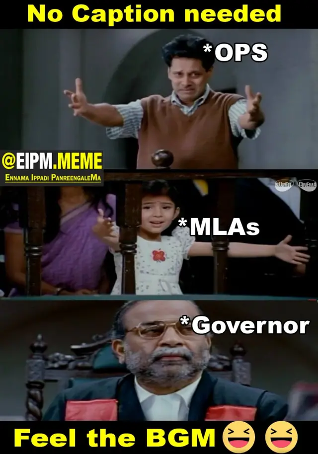 மீம் தொகுப்பு