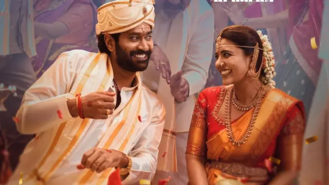 ఓ సుకుమారి రివ్యూ, తిరువీర్, ఐశ్యర్య