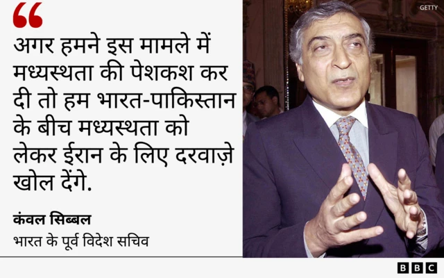 कंवल सिब्बल