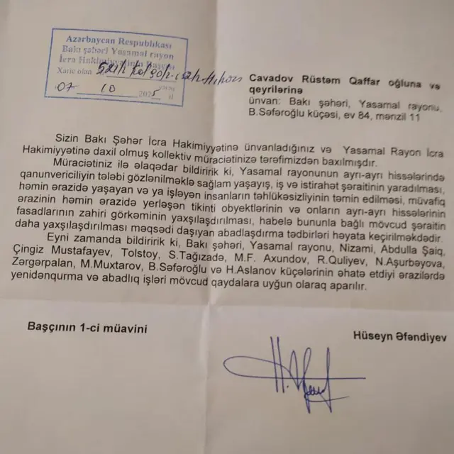 memarlıq, Bakı, tikinti, Bayır şəhər