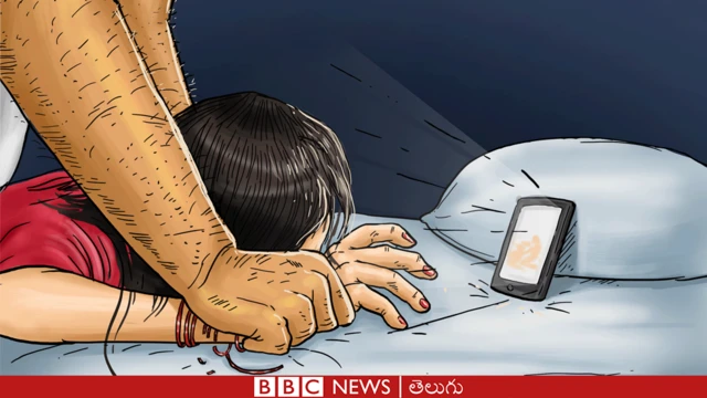 భార్య, భర్త, పోర్న్,