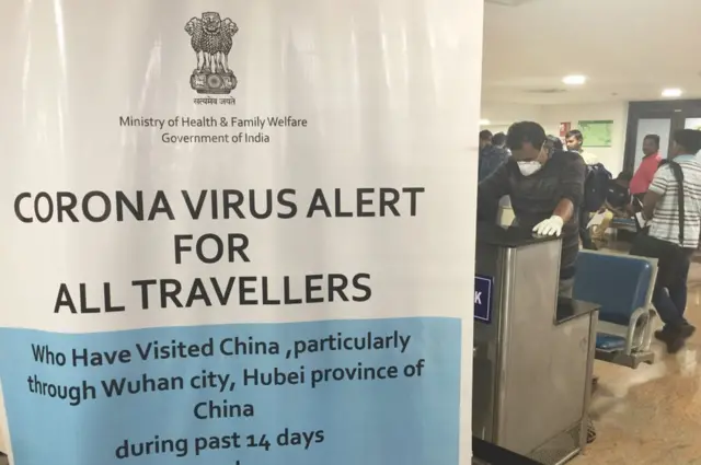 ઍરપોર્ટ પર સ્ક્રીનિંગ