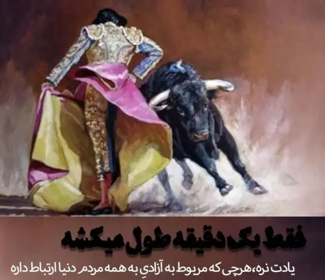 پوستر نمایش فقط یک دقیقه طول می‌کشد