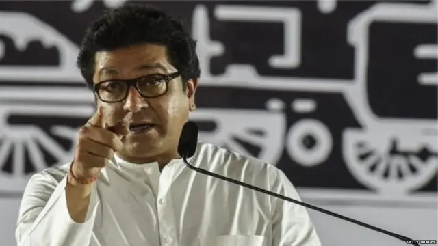 राज ठाकरे