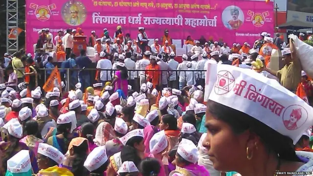 लिंगायत समाज मोर्चा