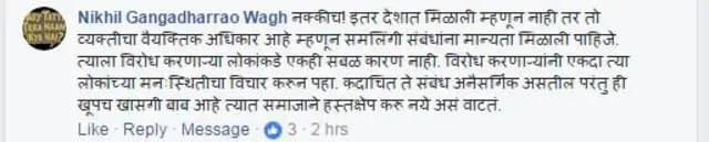 प्रतिक्रिया