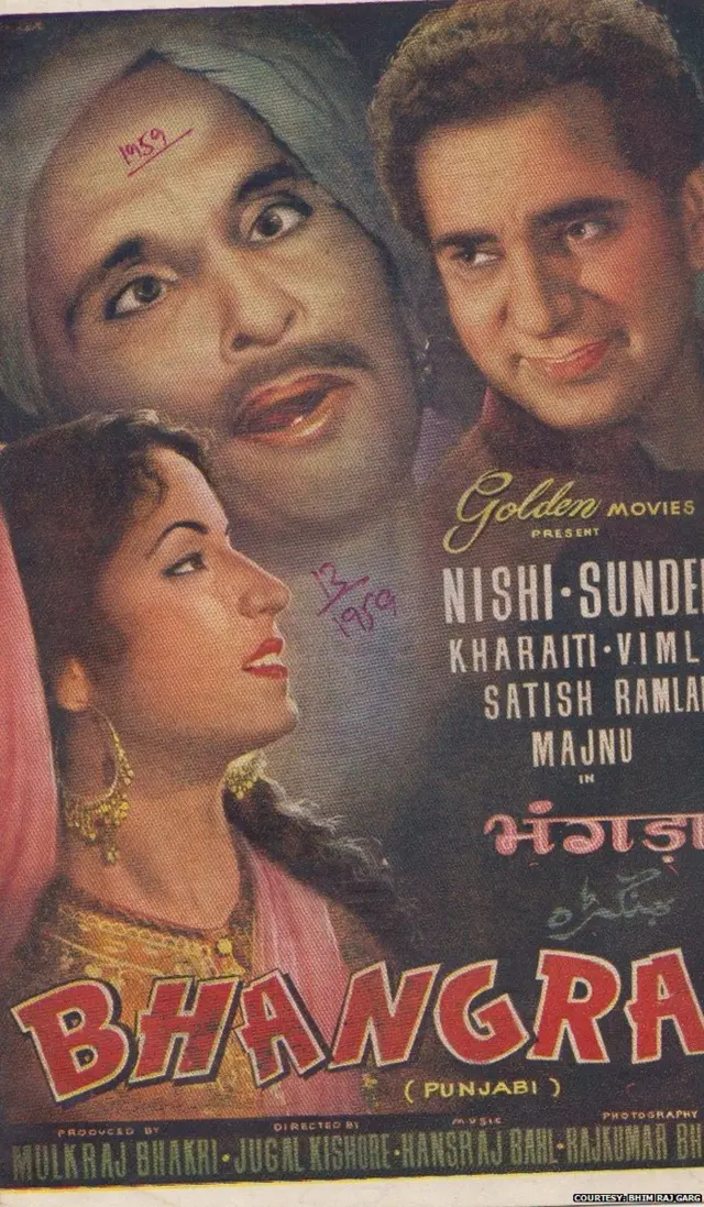 ਵਿਸਾਖੀ ਦਾ ਤਿਓਹਾਰ ਅਤੇ ਪੰਜਾਬੀ ਫਿਲਮਾਂ