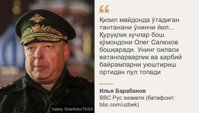Valery Sharifulin/TASS