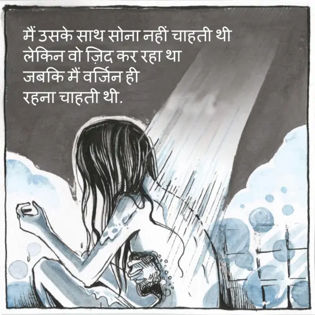 हाना, ग्राफ़िक्स