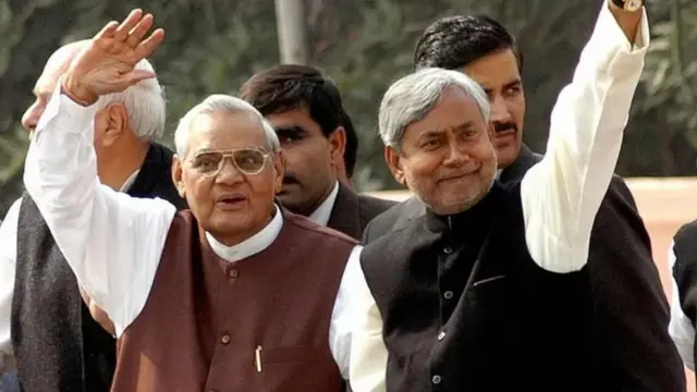 அடல் பிஹாரி வாஜ்பாயுடன் நிதிஷ் குமார்