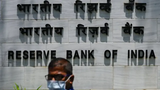 रिज़र्व बैंक ऑफ़ इंडिया