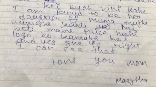 ਮਾਇਸ਼ਾ ਦਾ ਕਹਿਣਾ ਹੈ ਕਿ ਜੋ ਕੁਝ ਘਟਨਾਕ੍ਰਮ ਵਾਪਰਿਆ ਹੈ ਉਹ ਮਹਿਜ਼ ਨਾਟਕ ਹੈ