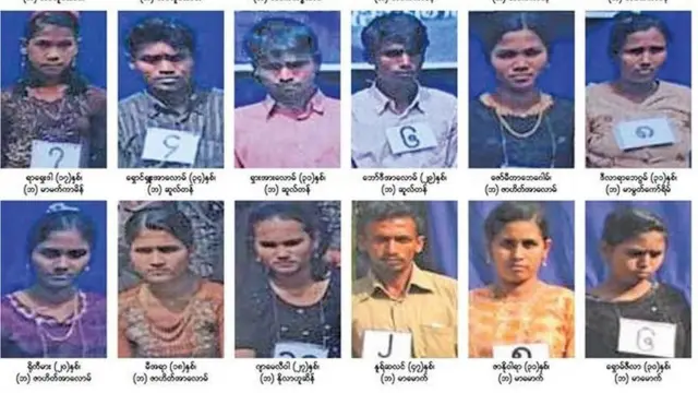 ရခိုင်