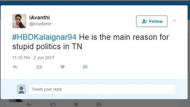 #HBDKalaignar94 இந்தியளவில் ட்ரெண்டாகும் கருணாநிதியின் 94-வது பிறந்தநாள் செய்தி