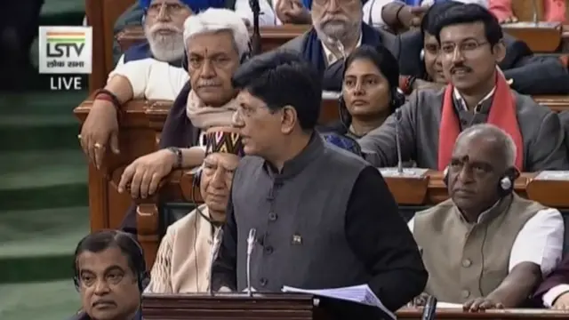 पीयूष गोयल