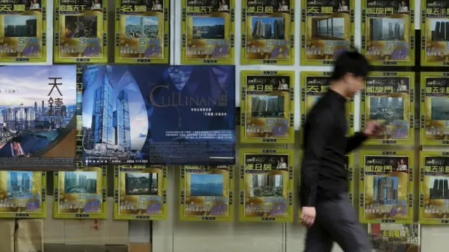 香港房地产中介