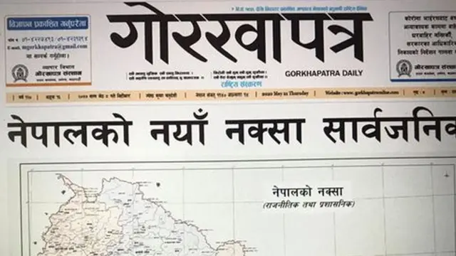 नेपाली अख़बार