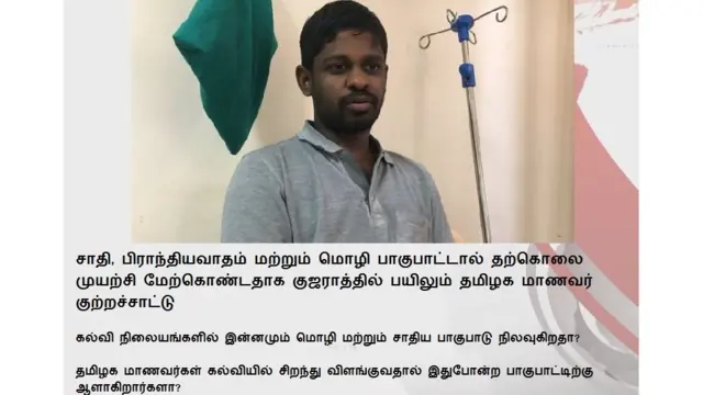வாதம் விவாதம்