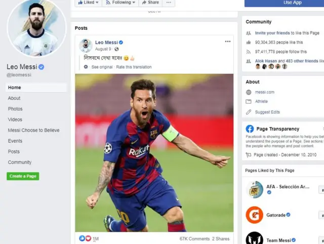 ফেসবুকে লিওনেল মেসির ফলোয়ার প্রায় ১০ কোটি