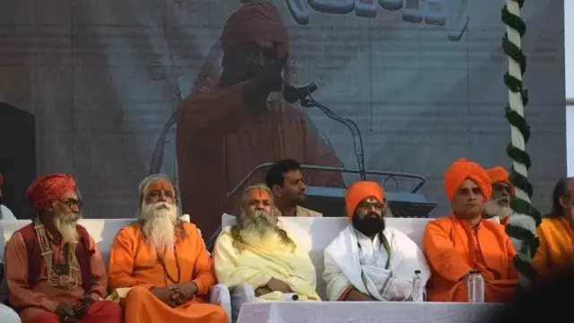 ધર્મસંસદ