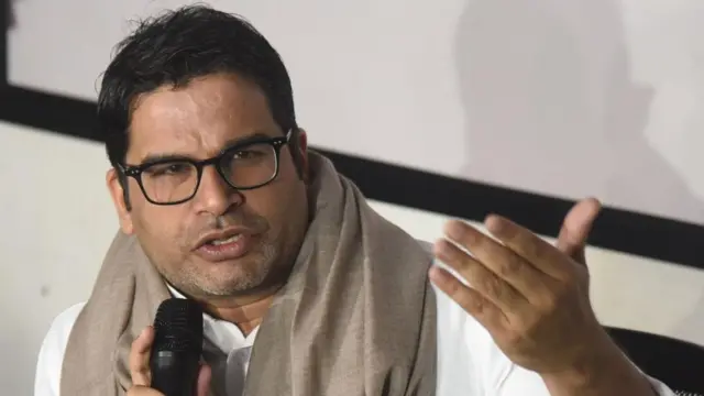 பிரசாந்த் கிஷோர்